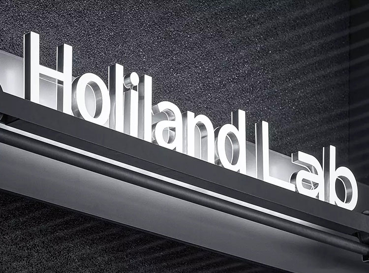 Holiland Lab好利來實驗概念店視覺形象設計