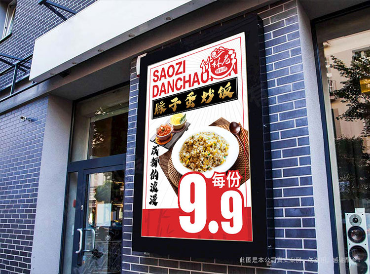 竹林巷門(mén)店海報(bào)